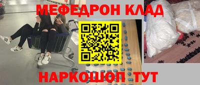 винт Ликино-Дулёво