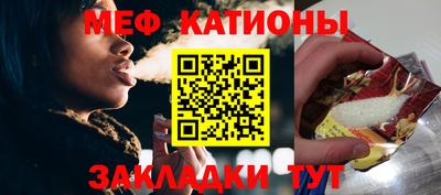 прущая мука Лесосибирск