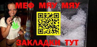 прущая мука Лесосибирск