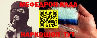 прущая мука Лесосибирск
