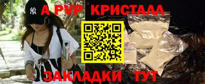 винт Ликино-Дулёво