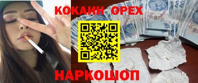 мефедрон Ливны