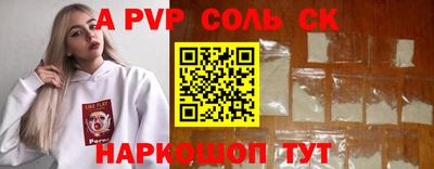 мефедрон Ливны