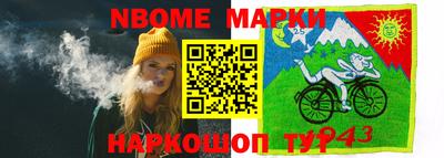 прущая мука Лесосибирск