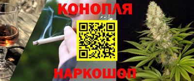 мефедрон Ливны