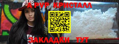 прущая мука Лесосибирск