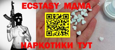 мефедрон Ливны