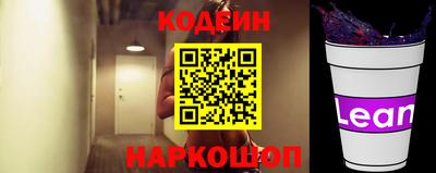 винт Ликино-Дулёво
