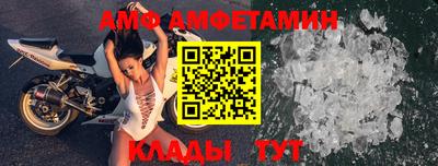 мефедрон Ливны