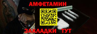 мефедрон Ливны