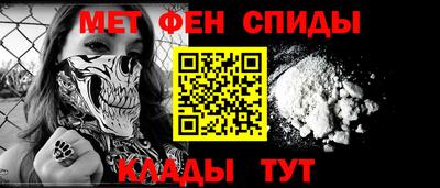 мефедрон Ливны