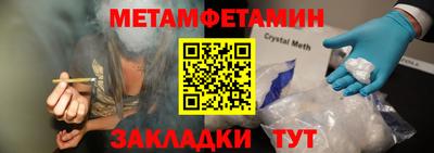 мефедрон Ливны