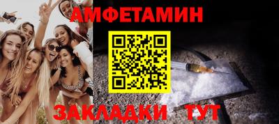 винт Ликино-Дулёво