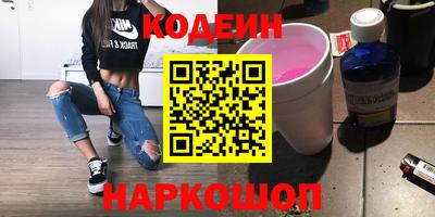 мефедрон Ливны