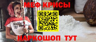 мефедрон Ливны
