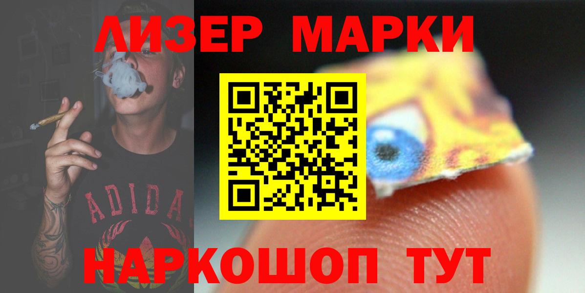 LSD-25 экстази ecstasy Ялуторовск