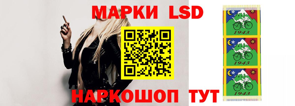 ЛСД экстази кислота  Вход с VPN  LSD-25 экстази  Лсд 25 экстази ecstasy  Ялуторовск 
