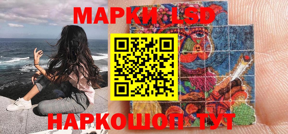 Марки NBOMe 1500мкг Ялуторовск