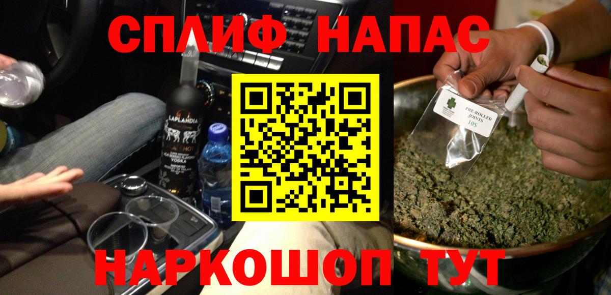 Бошки Шишки Bruce Banner  Шишки марихуана OG Kush  Марихуана планчик  Ялуторовск  Вход с VPN 